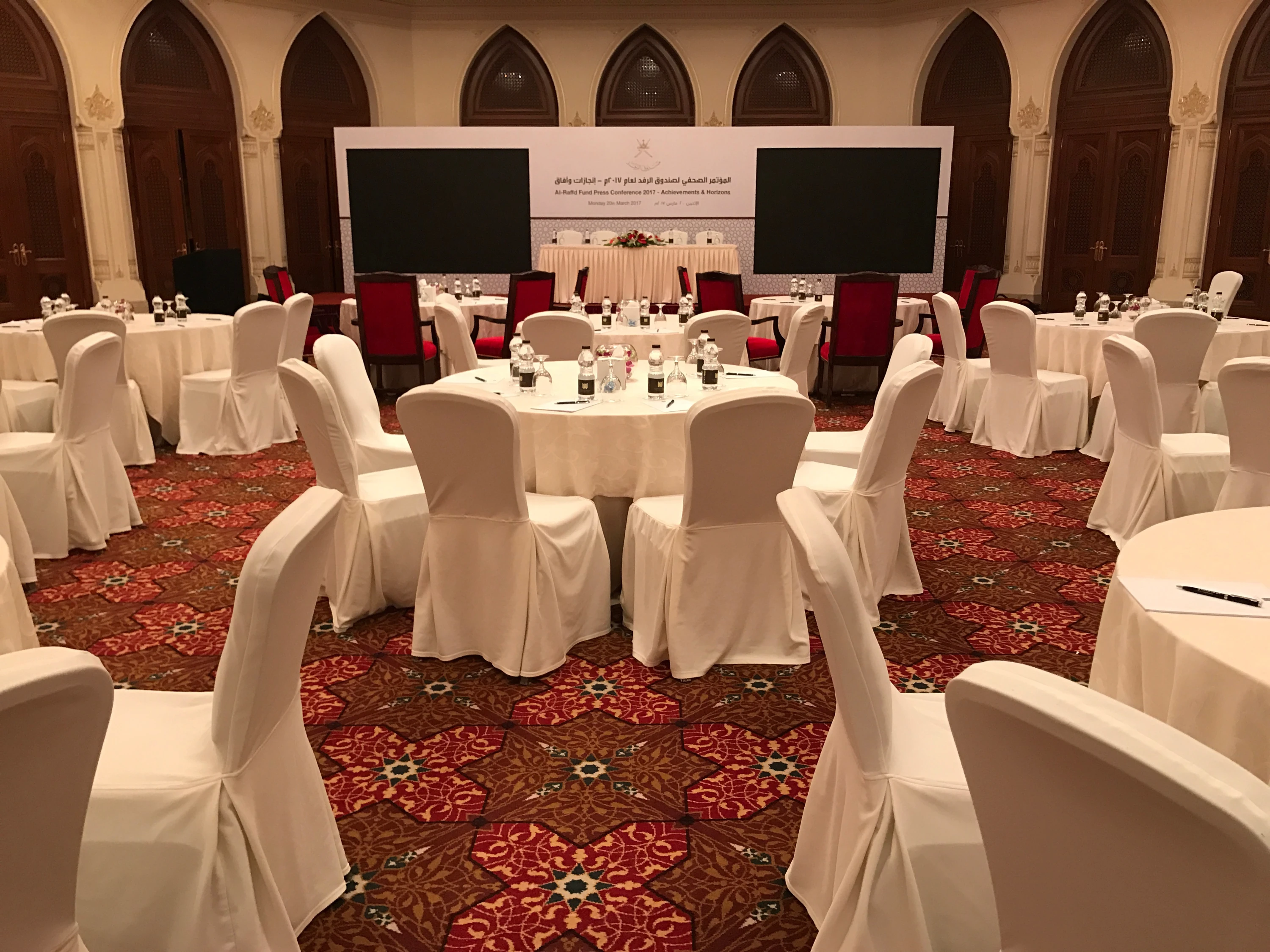 Al Rafd Fund banquet set-up