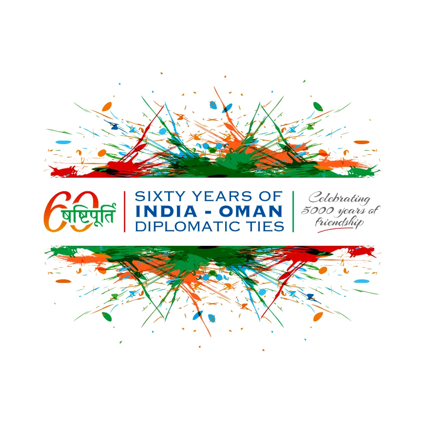 Sixty years of India–Oman diplomatic ties anniversary logo
