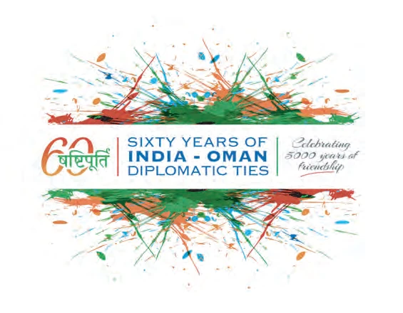 India–Oman 60 years anniversary logo, English lockup
