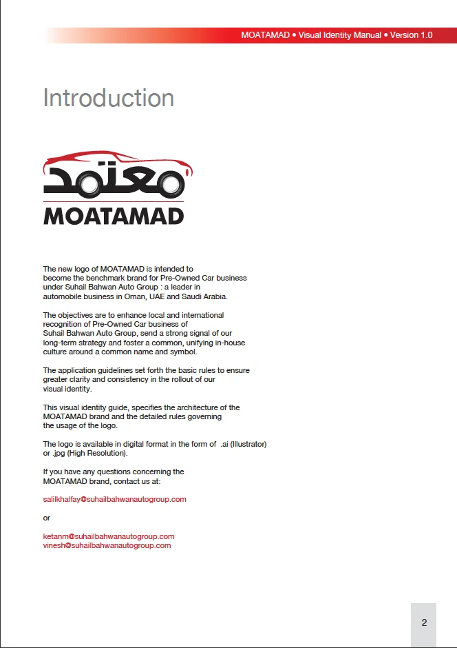 Moatamad brand introduction page