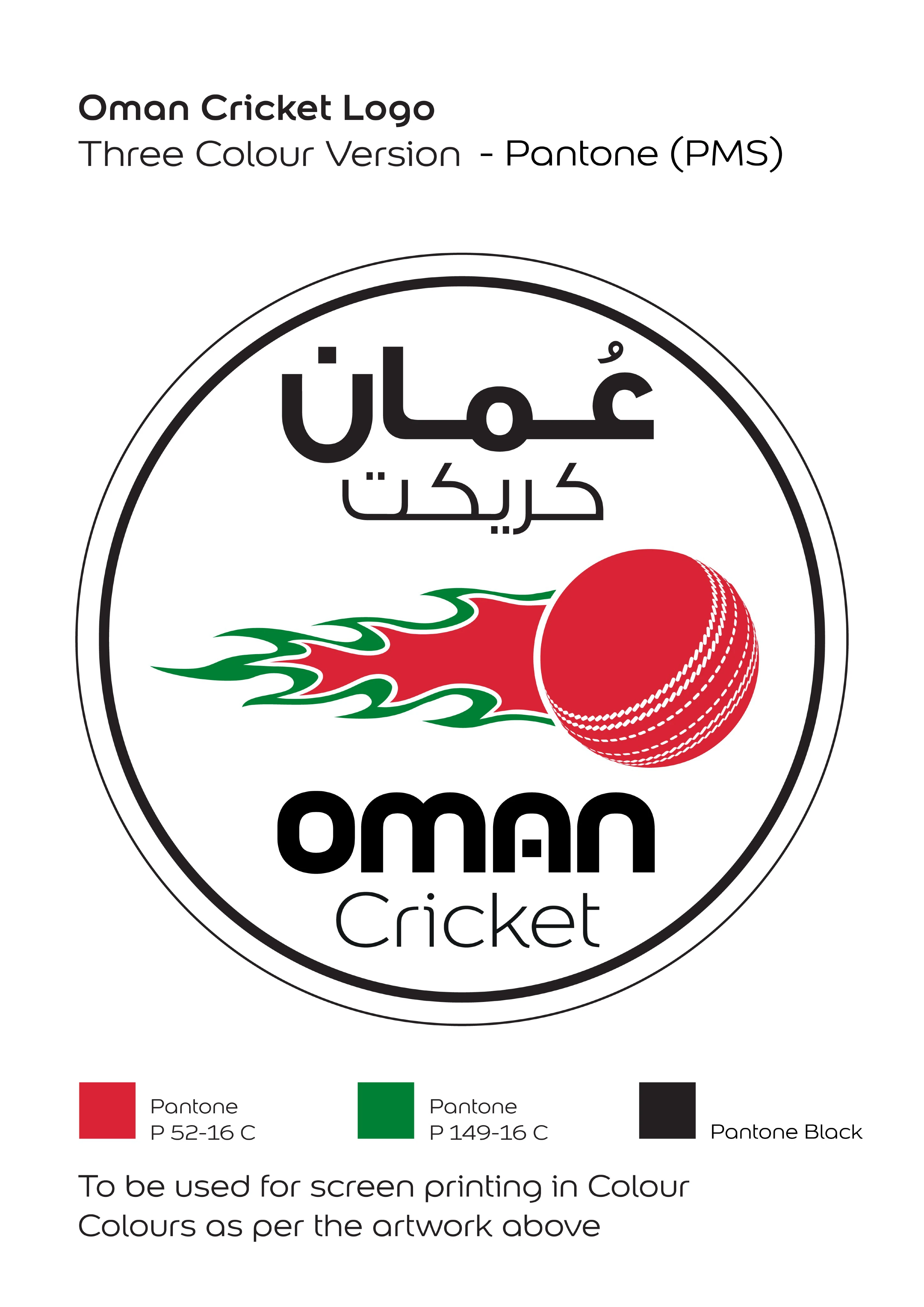 Oman Cricket logo, three-colour Pantone version