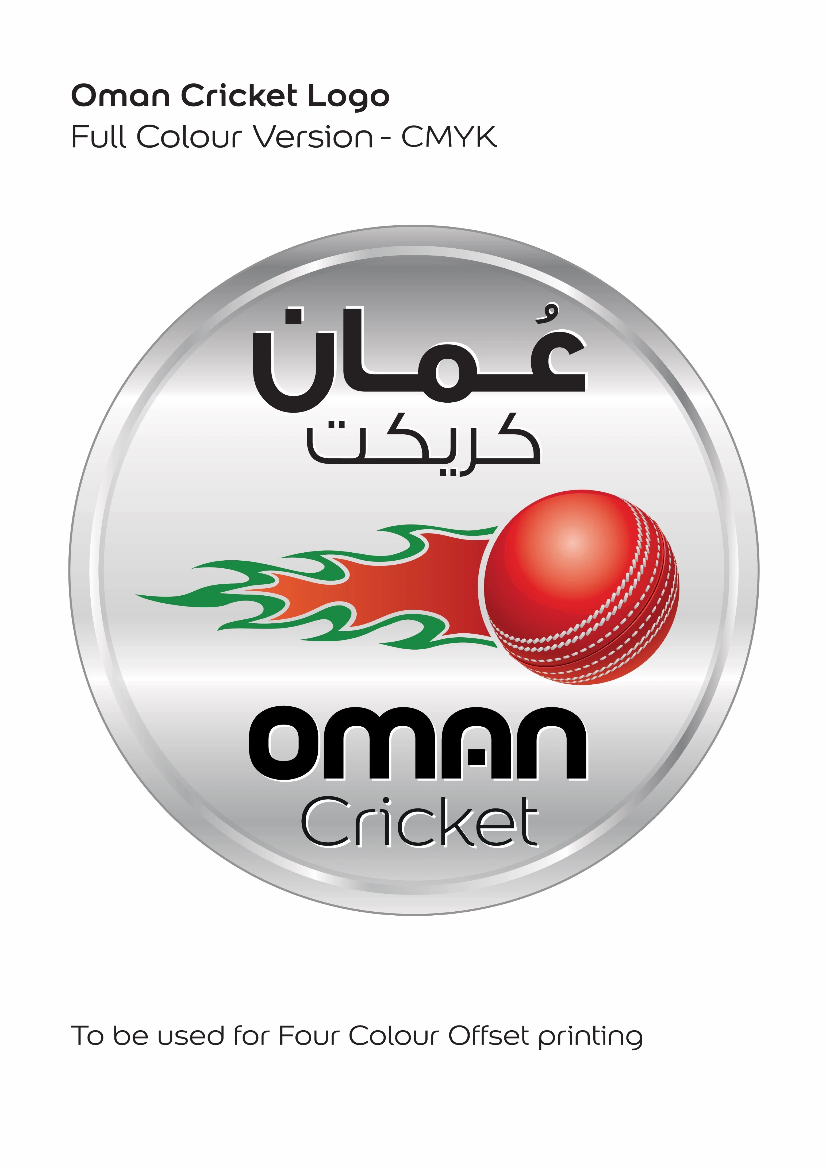 Oman Cricket logo, full-colour version
