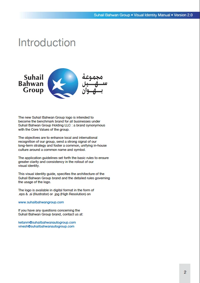 Brand guidelines introduction page for Suhail Bahwan Group
