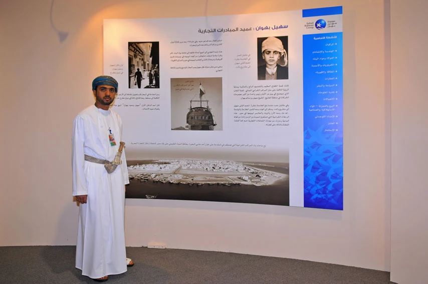 Visitor at the Suhail Bahwan biographical exhibition panel